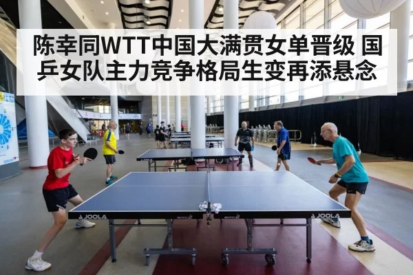 table tennis match action